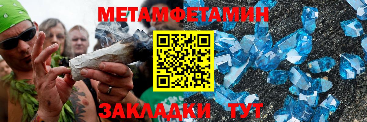 Лыткарино  Amphetamine 97%  АМФЕТАМИН  Вход с VPN 
