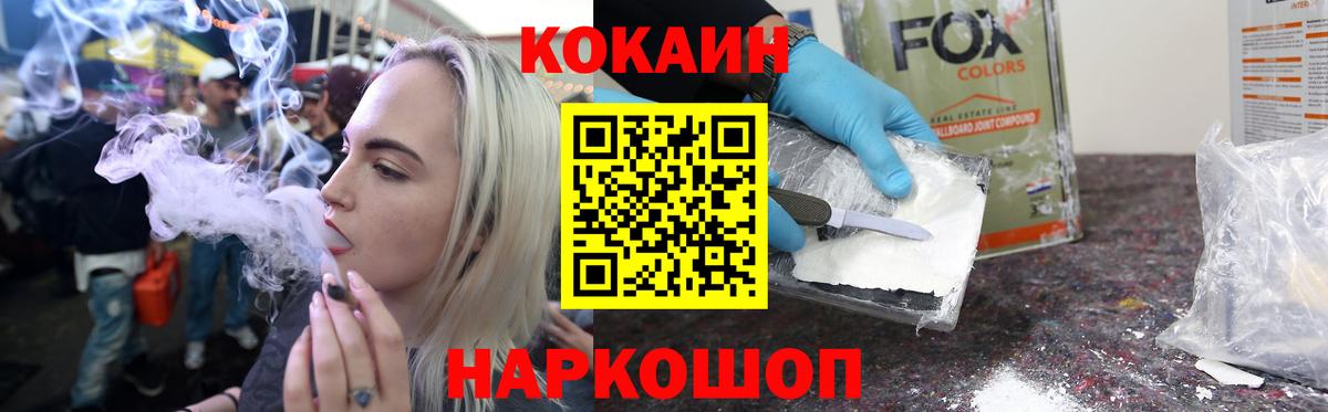 Лыткарино  Cocaine 99%  COCAIN Перу  COCAIN  Вход с VPN 