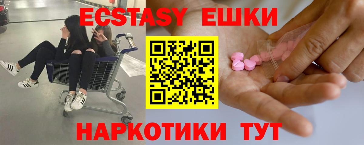 Лыткарино  Экстази Punisher  Ecstasy  закладки  KRAKEN зеркало  ЭКСТАЗИ Punisher  Вход с VPN 