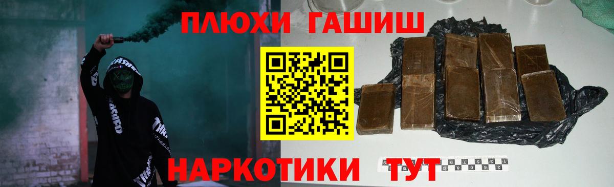 ГАШИШ гарик Лыткарино