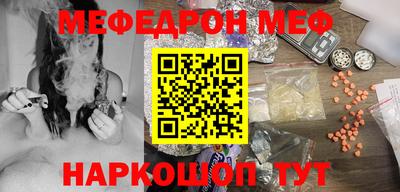 прущие крисы Донской