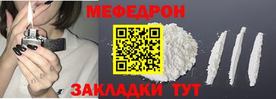 прущие крисы Донской