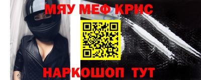 спиды Донецк