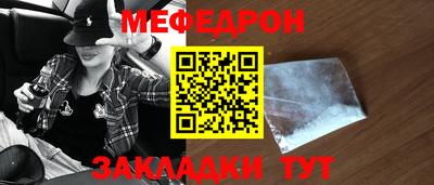 прущие крисы Донской