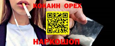 прущие крисы Донской