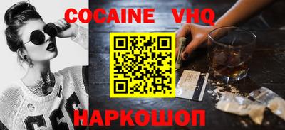 прущие крисы Донской