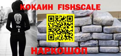 прущие крисы Донской