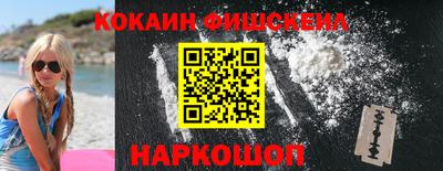 прущие крисы Донской