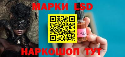 спиды Донецк