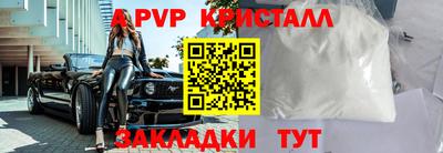 прущие крисы Донской