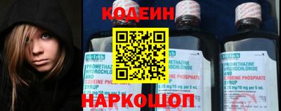 спиды Донецк