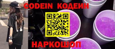 спиды Донецк