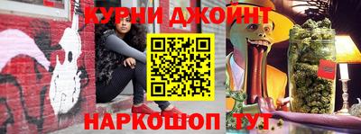 прущие крисы Донской