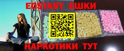спиды Донецк