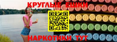 спиды Донецк