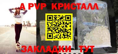 прущие крисы Донской