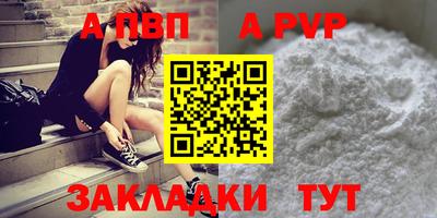 спиды Донецк