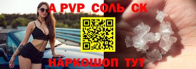 первитин Дубна