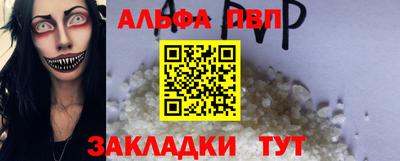 спиды Донецк