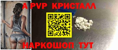 спиды Донецк