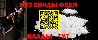 первитин Дубна