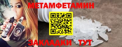 первитин Дубна