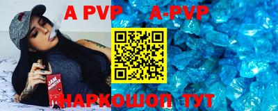 прущие крисы Донской