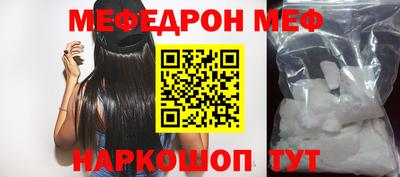 прущие крисы Донской