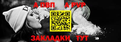 первитин Дубна