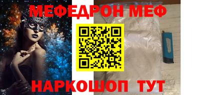 первитин Дубна