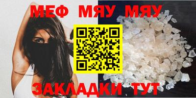 прущие крисы Донской