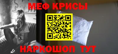 первитин Дубна