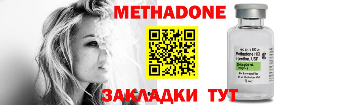 Метадон белоснежный  мориарти официальный сайт  Лыткарино  Вход с VPN 