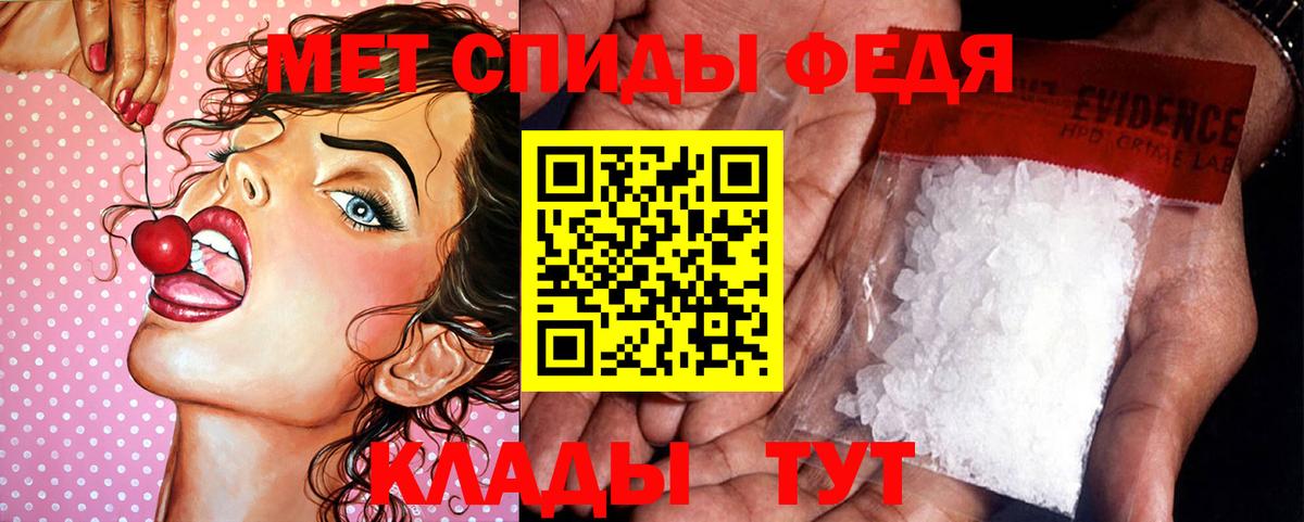 МЕТАМФЕТАМИН Methamphetamine Лыткарино