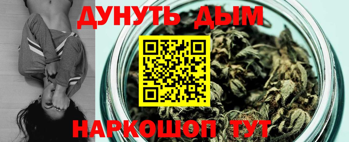 Бошки Шишки семена  Бошки марихуана Amnesia  Вход с VPN  Лыткарино  Бошки марихуана THC 21% 