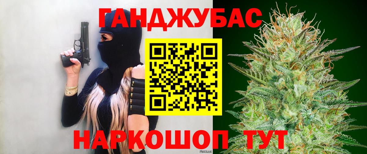 Конопля индика Лыткарино